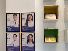 -深圳乐孚正强口腔诊所(宝体店)