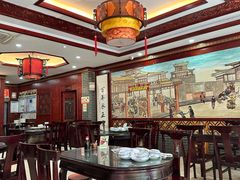 -邢家锅贴老店·非遗·开封菜(金明广场店)