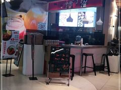 门面-泉鲤章鱼烧(互联宝地店)