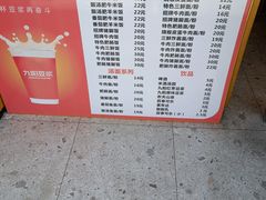 -拌面小当家
