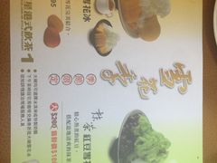 -京星港式饮茶Part.2店(忠孝东店)