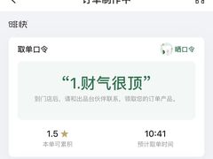 -星巴克臻选(华堂·新辰汇店)