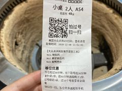 -锅来乐地锅鸡(安亭店)