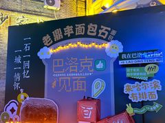 -老鼎丰(靖宇街总店)