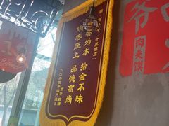 -西少爷(十里堡店)