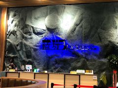 -蓝珊甄选海鲜自助·火锅大排档(近阿那亚店)