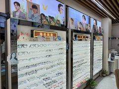 -创视镜匠眼镜管家(太升南路店)
