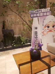 -恒美雅轩·品牌直营连锁