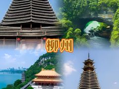 -柳州工业博物馆