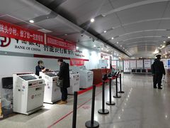 -中国银行(天津西青支行)