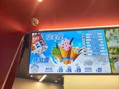 -DQ·蛋糕·冰淇淋(五棵松万达店)