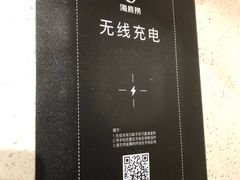 -海底捞火锅(关山保利店)