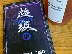 -零下舞度·街舞连锁机构(直沽校区)