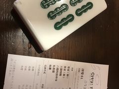 -成都你六姐·牛肉冒菜(城市集市合生汇店)