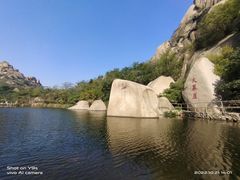 -嵖岈山风景区