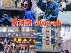 -上海国际饭店