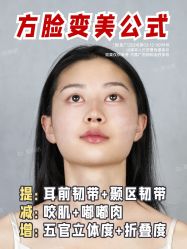 -Yestar艺星医疗美容医院