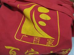 -广百家超市(大东海店)