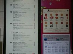 -诚品(信义店)