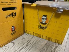 -锅sir时尚火锅外卖(滨江店)
