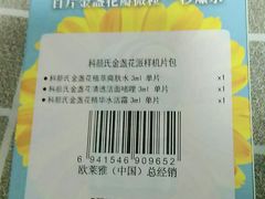 -杭州西湖银泰百货