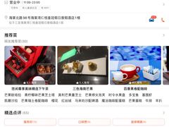 -三亚海棠湾仁恒皇冠假日酒店·大堂吧
