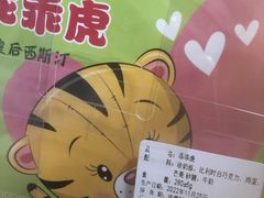 -皇后西斯汀饼店(文化路店)