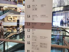 -深圳湾万象城(南山店)