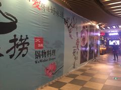 -京华城