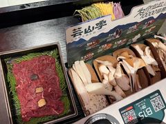 -芸山季·云南山珍菌火锅(人民广场来福士店)