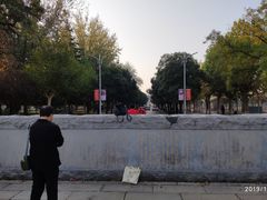 -曲阜师范大学(曲阜校区)