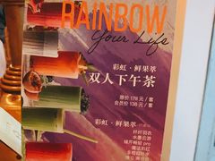 菜单-良木缘咖啡西餐(川大店)