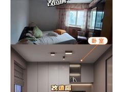 -研筑国际设计事务所(总店)