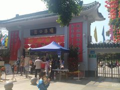-晓港公园