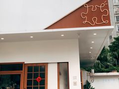 门面-PUZZLE COFFEE 拼图咖啡