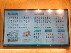 菜单-爸爸糖手工吐司(贵阳花果园购物中心店)