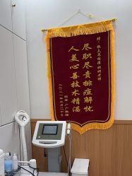 -靓芙泉祛痘.科技美肤连锁