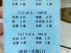 -里外里吃吧