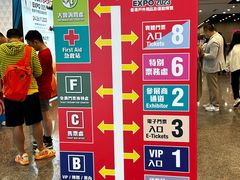 -香港会议展览中心演讲厅