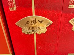 -沃尔玛购物广场(燕郊店)