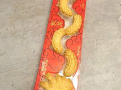 -好利来(七宝领展广场店)