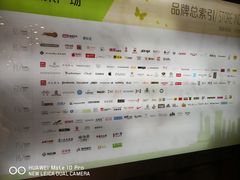 -远洋未来广场(育慧北路店)