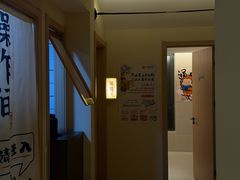 -谷小推·按摩·茶饮·社交(茂业店)