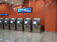 -田村(地铁站)