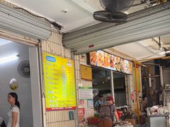 -有间冰室(侨港风情街店)