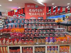 -重百超市(解放碑新华店)