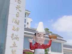 -风味小馆(天目湖宾馆店)