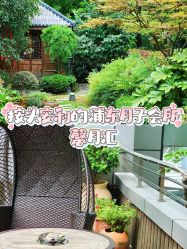 -馨月汇·一悦馨香月子中心(前滩店)