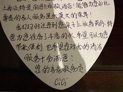 -上海波特曼丽思卡尔顿酒店