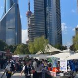 陆家嘴中心绿地咖啡节[加油]